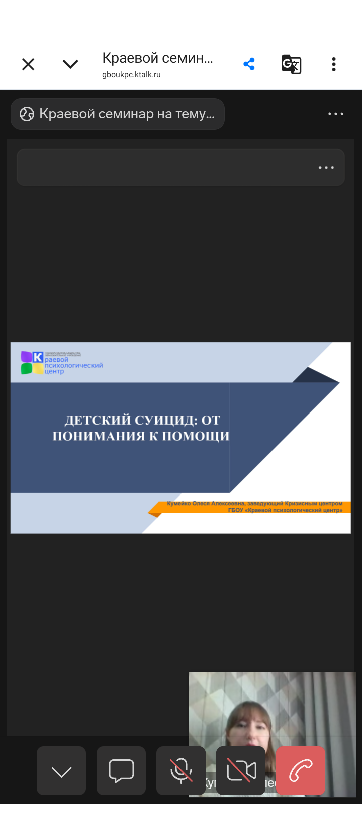 Screenshot_20260311-110404